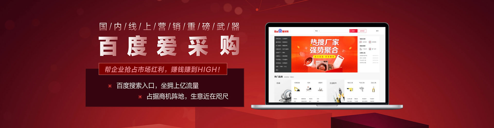 吴桥信息流怎么做
