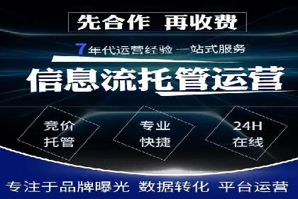 案例对比：关键词竞价排名的优劣