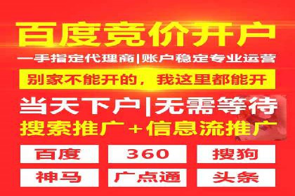 竞价代运营助力企业实现业绩突破案例