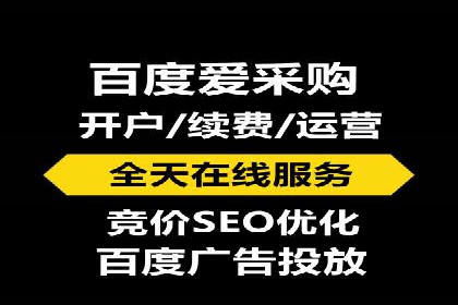 信息流托管服务助力企业品牌建设案例